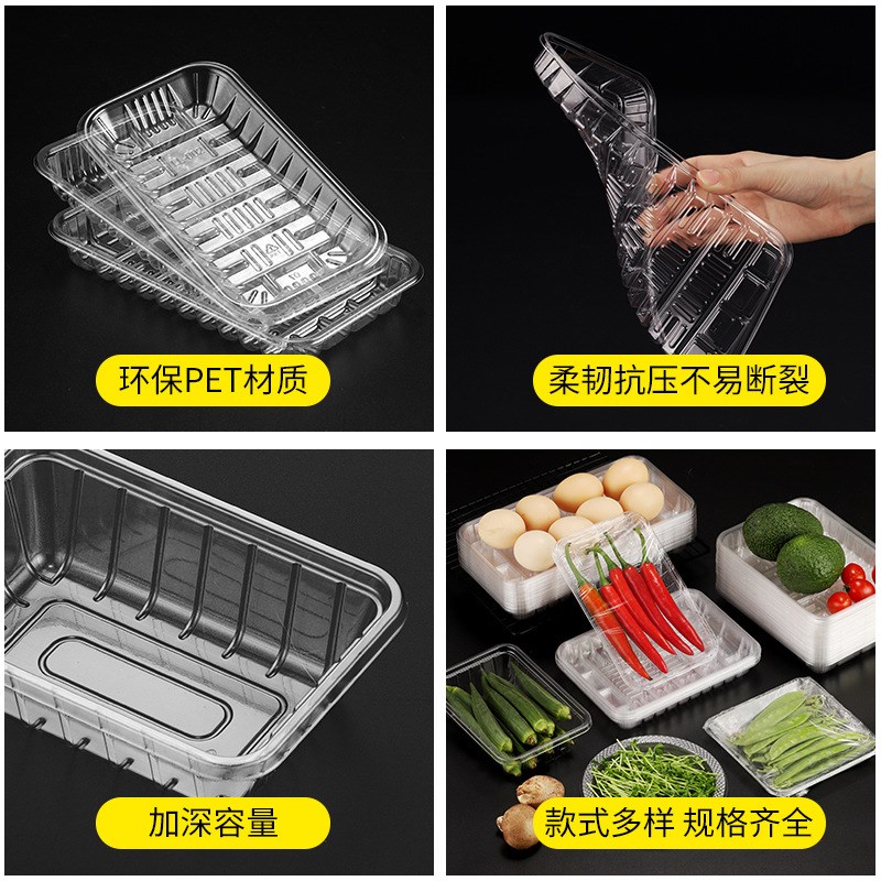 1912果盘透明塑料水果打包盒 超市一次性pet生鲜托盘吸塑内托包装