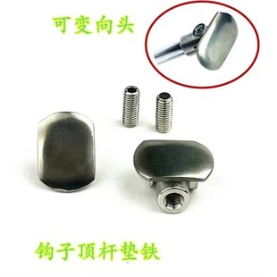 汽车凹陷修复工具可转向转换头 滑杆顶头 万向头汽车凹坑修复垫铁