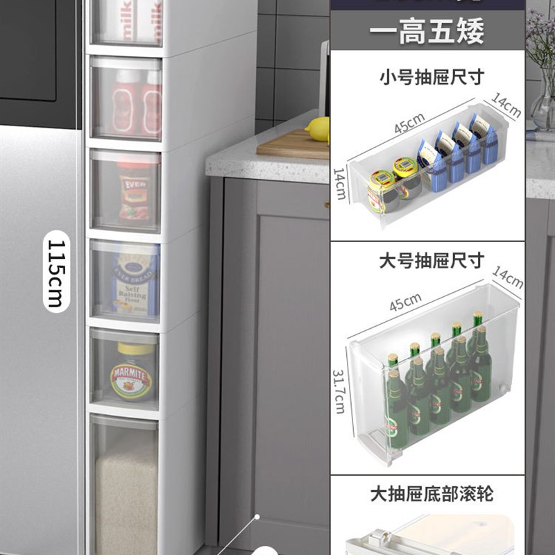 夹缝收纳柜厨房置物架14/16/20cm超窄边柜多层卫生间缝隙储物柜子