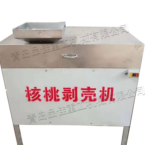 干核桃剥壳取仁设备 小型自动核桃剥壳机 台式干核桃加工处理机器
