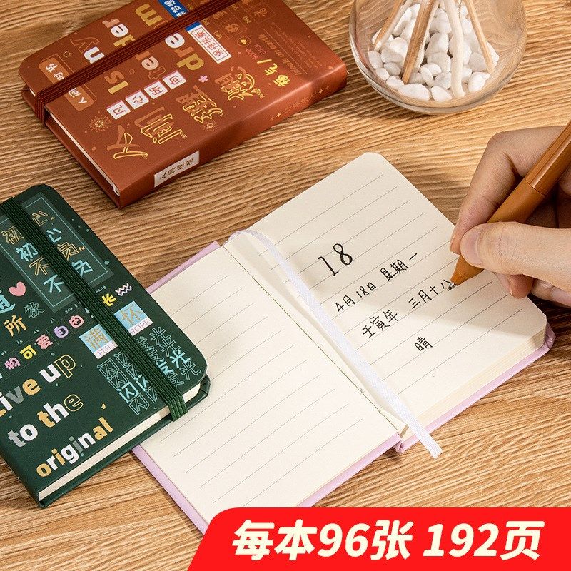 【四本装】a7迷你口袋本记事本笔记本本子日记本小本子便携随身小,文具电教/文化用品/商务用品,笔记本/记事本,淘宝优惠券,粉丝福利购,淘宝优惠卷