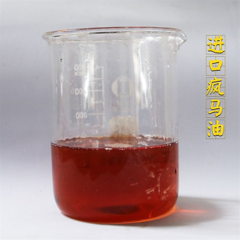 DFCL 植鞣革手工变色油OIL-02水性软皮油增加油感变色防水疯马油