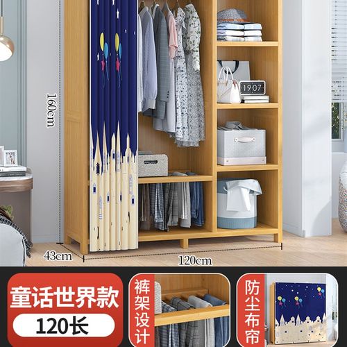 防尘简易租房组装衣柜挂衣区多家用卧室组合柜子出租屋收纳衣橱