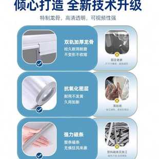 滑动推拉空调门帘店铺商用挡风隔热家用pvc软塑料磁铁透明隔断帘