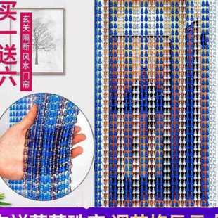 客厅 葫芦珠帘防蚊门帘卧室家用挂帘塑料免打孔防蝇水晶隔断帘夏季