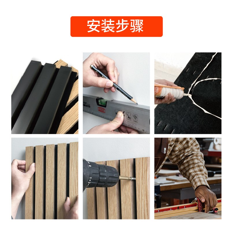 聚酯纤维木条吸音板MDF格栅板环保墙面隔音板背景墙源头