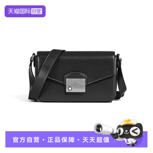 Montblanc/万宝龙单肩包