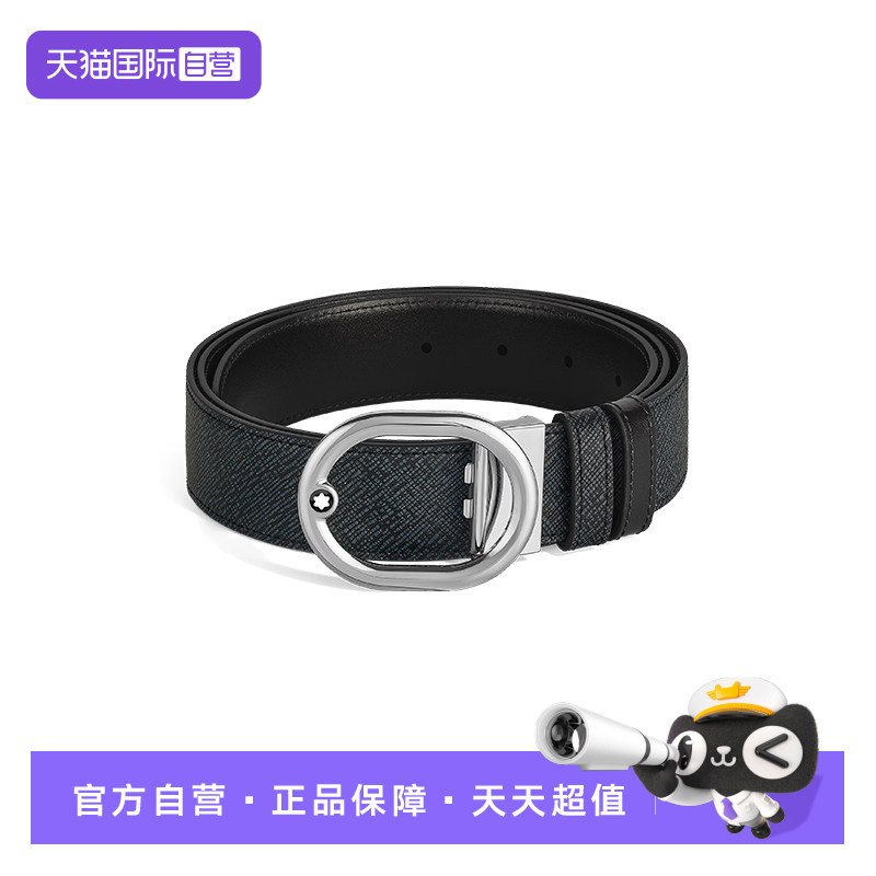 Montblanc/万宝龙男士腰带皮质