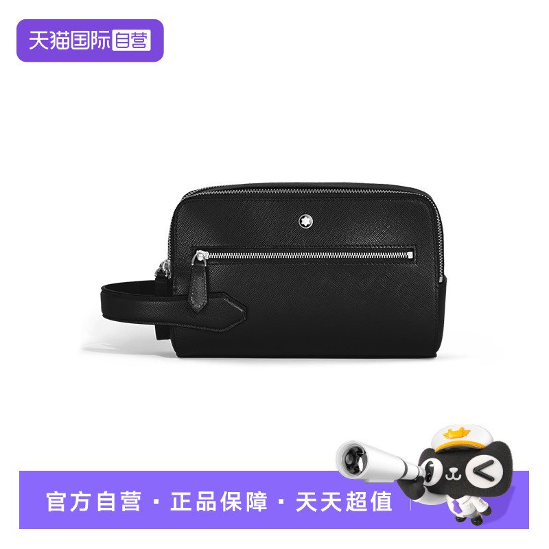 Montblanc/万宝龙手拿包洗漱吧