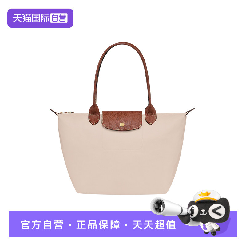LONGCHAMP/珑骧单肩托特包