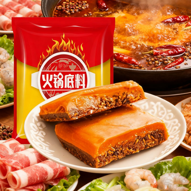 重庆火锅底料50g*10袋小包装香辣牛油火锅一人份麻辣烫冒菜调味料