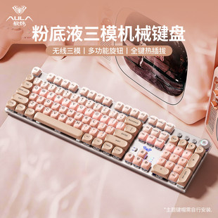 狼蛛F2088Air无线粉底液机械键盘电竞游戏女生办公高颜值青茶红轴