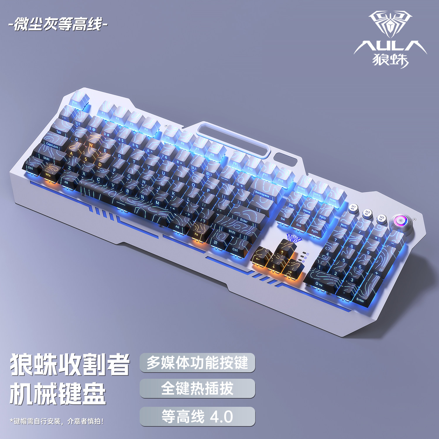 狼蛛收割者机械键盘电竞游戏有线鼠标套装打瓦办公台式笔记本专用