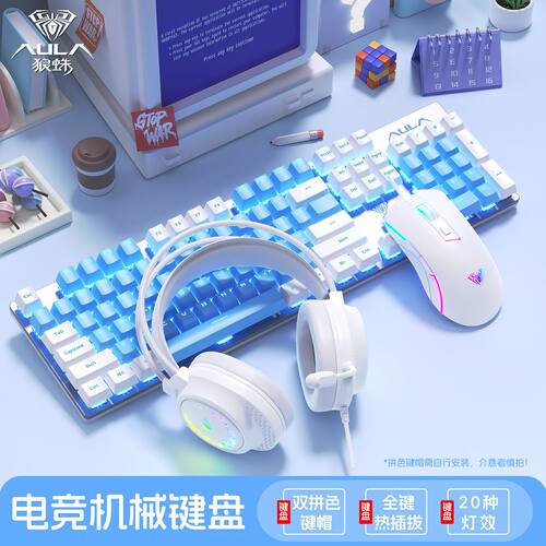 狼蛛电竞办公104键键鼠套装