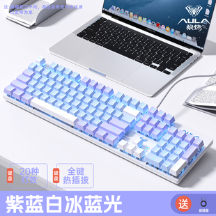 狼蛛F2068pro侧刻机械键盘有线电竞游戏鼠标耳机套装 电脑外设 台式