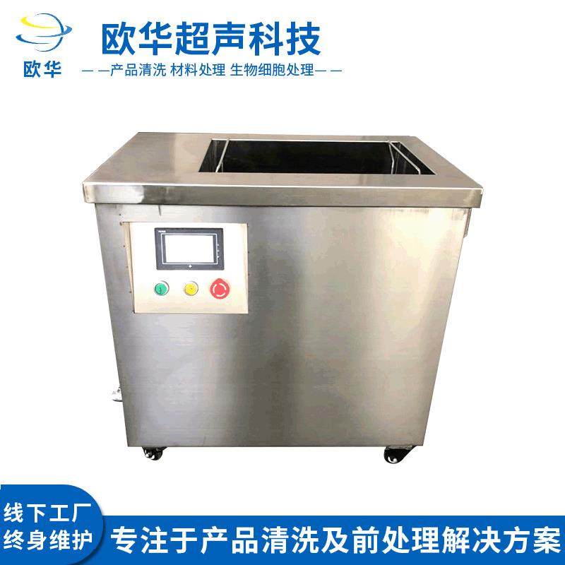 单槽溢流式超声波清洗机洗碗机除油除杂质超声波清洗可定制,工业油品/胶粘/化学/实验室用品,其他实验室设备,淘宝优惠券,粉丝福利购,淘宝优惠卷