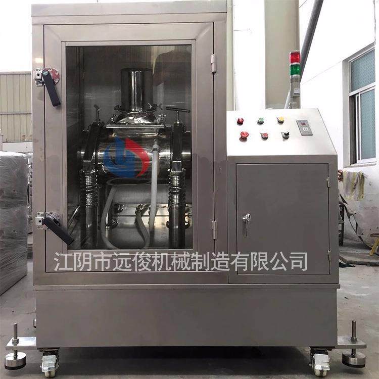 机械生产小型保健食品厂细胞破壁超细粉碎机磨粉机打粉机,清洗/食品/商业设备,其他食品加工设备,淘宝优惠券,粉丝福利购,淘宝优惠卷