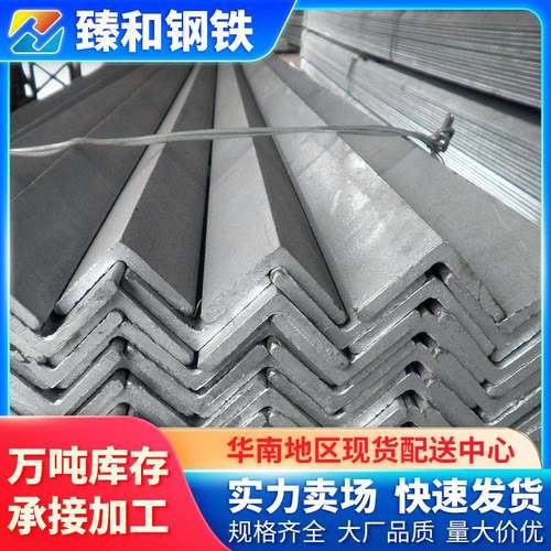 广东现货3号角铁接地避雷用Q235黑铁三角铁35*35*3折弯加工