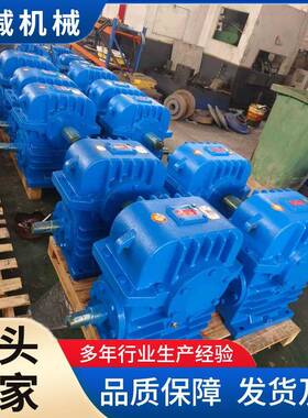 供应大型搅拌反应釜烟气脱硫设备用CWS450CWO450蜗杆减速器cwu450