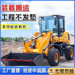 小铲车装载机四驱抓木机家用养殖加长臂装粮王矮脚虎20井下装载机
