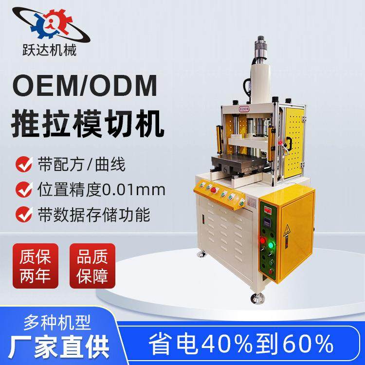 20吨四柱推拉模切机油压液压机半切冲切机线路板冲切模切机,五金/工具,其他机械五金,淘宝优惠券,粉丝福利购,淘宝优惠卷