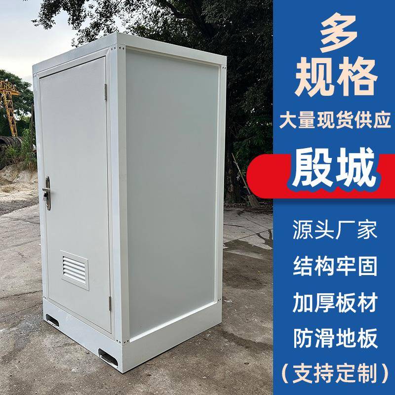 外贸版装配式移动厕所坐厕简易便厕旱厕流动公厕户外卫生间