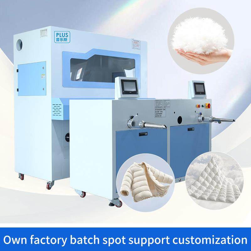 跨境多功能家访公仔全自动智能充绒绵一体机羽绒服充绒大克重机台