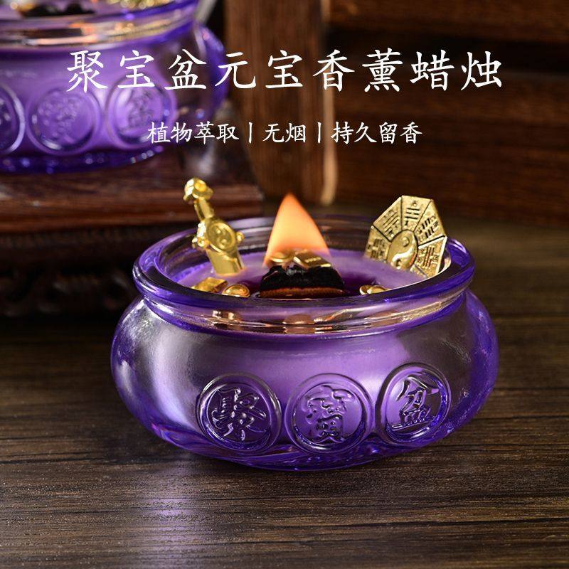 紫气东来聚宝盆香薰蜡烛国风新年香氛蜡烛无烟家用酥油灯蜡烛摆件,节庆用品/礼品,蜡烛,淘宝优惠券,粉丝福利购,淘宝优惠卷