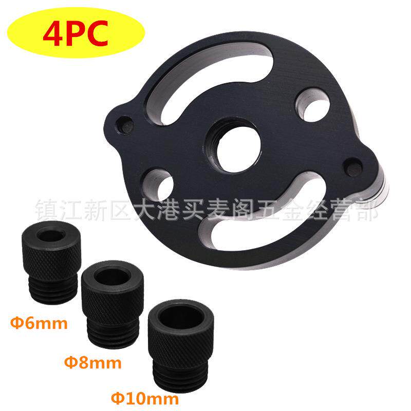 木工直孔打孔器6 8 10mm自定心圆木榫拼接钻孔定位器开孔木工工具