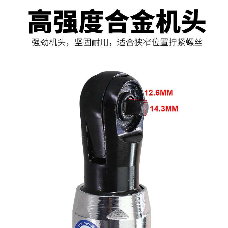 百马BM-J5气动1/4棘轮扳手6.35mm套筒扳手扳手角向扭力扳手小风炮