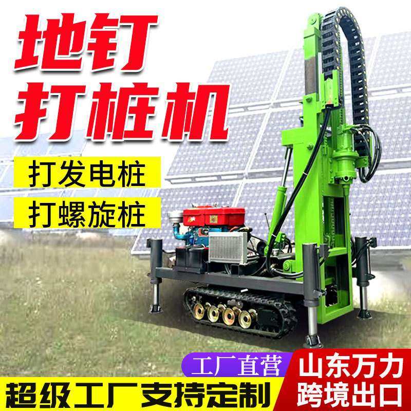小型潜孔钻机 履带式螺旋地钉打桩机 岩石破碎打桩设备厂家,农机/农具/农膜,割灌机/割草机/油锯,淘宝优惠券,粉丝福利购,淘宝优惠卷