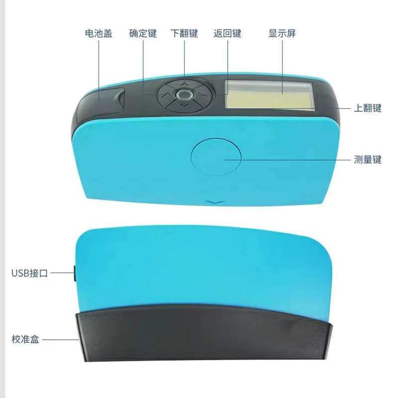 光泽度测试仪油漆光泽度仪涂料纸张石材测光计油墨表面亮度测量仪,农机/农具/农膜,割灌机/割草机/油锯,淘宝优惠券,粉丝福利购,淘宝优惠卷