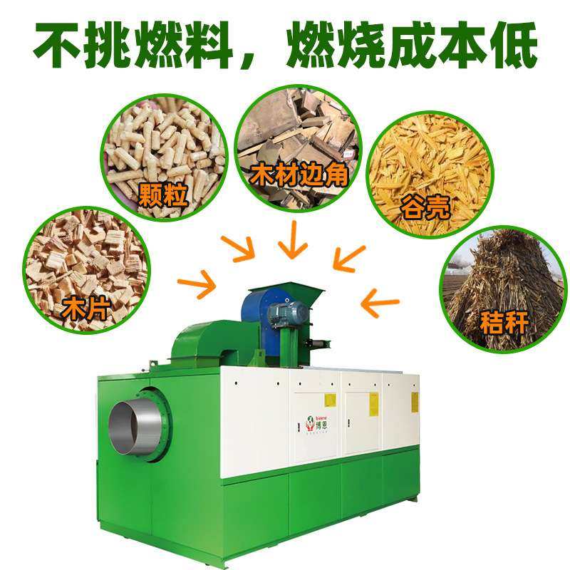 重型往复炉排生物质燃烧机锅炉配套滚筒烘干环保节能生物质燃烧器,农机/农具/农膜,割灌机/割草机/油锯,淘宝优惠券,粉丝福利购,淘宝优惠卷