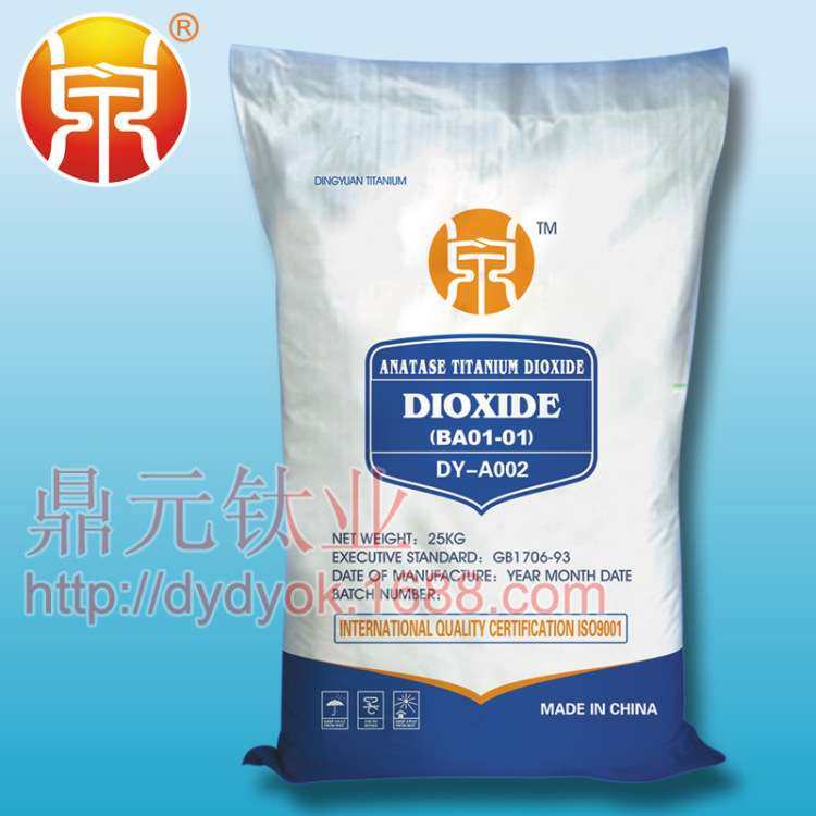 鼎钛粉：减轻颜料成本替代部分色浆油墨生产遮盖粉,基础建材,涂料添加剂,淘宝优惠券,粉丝福利购,淘宝优惠卷