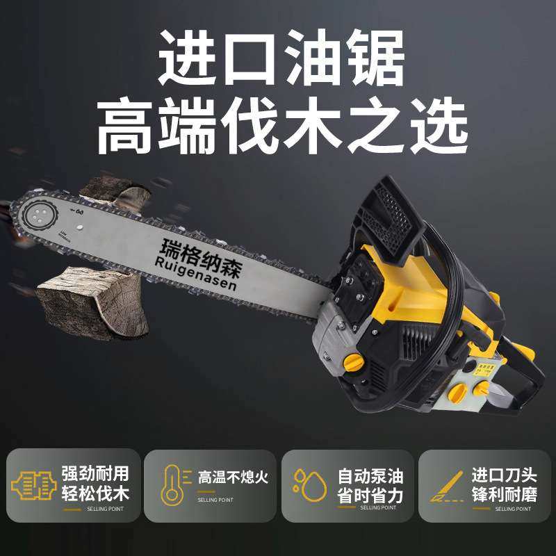 工业级油锯 58cc大排量汽油伐木锯大功率快速切割机低油耗易维护,农机/农具/农膜,割灌机/割草机/油锯,淘宝优惠券,粉丝福利购,淘宝优惠卷