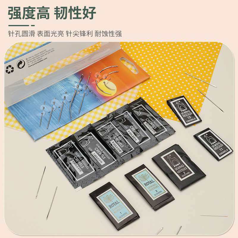 马针欧式刺绣针大眼绣花针金尾针苏绣缝衣针,农机/农具/农膜,割灌机/割草机/油锯,淘宝优惠券,粉丝福利购,淘宝优惠卷