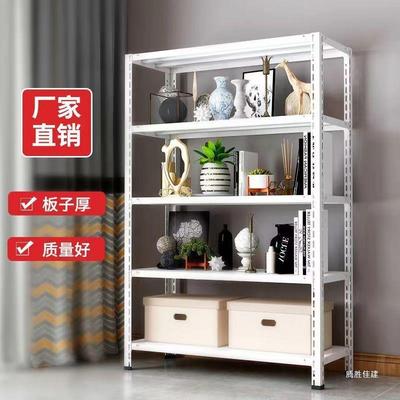 仓库展示架阳台家用铁架子超市多层仓储角钢货架置物架落地储物架