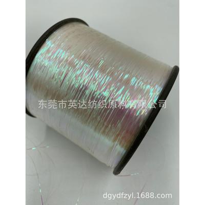 0白七彩丝幻彩丝金银线金银丝东莞英达纺织网管纱丝线纺织原料假