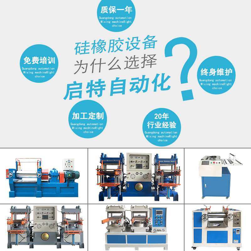 运鑫 橡胶O型密封圈成型机 流化机制造商 200t平板热压硫化机,农机/农具/农膜,割灌机/割草机/油锯,淘宝优惠券,粉丝福利购,淘宝优惠卷