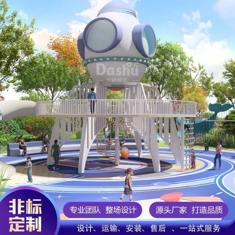 户外大型不锈钢非标设施室外公园景区幼儿园无动力游乐设备厂家,农机/农具/农膜,割灌机/割草机/油锯,淘宝优惠券,粉丝福利购,淘宝优惠卷