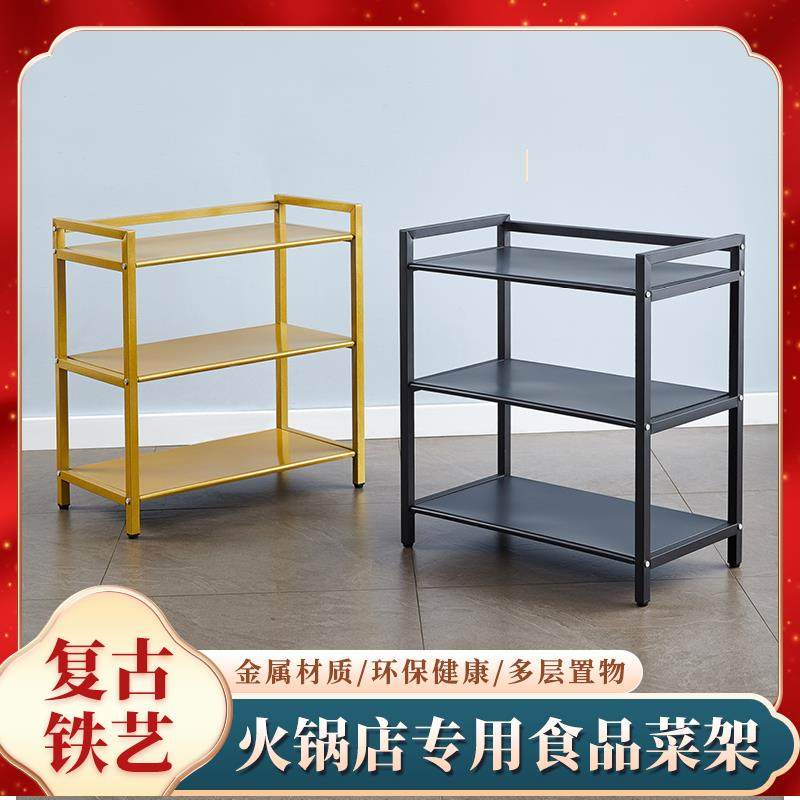 0火锅店酒店简易厨房置物架收纳架落地金属小推车多层放菜架子语