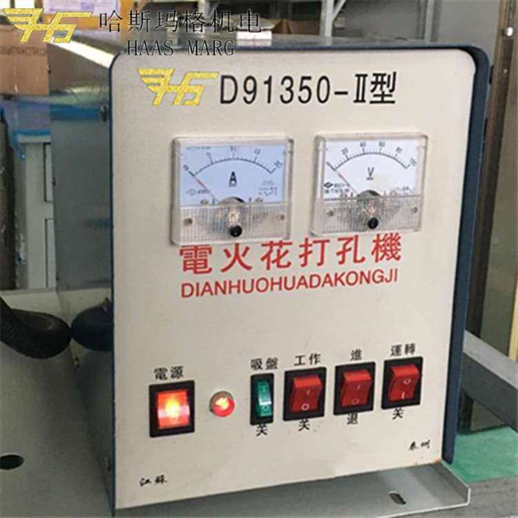 小型电火花取断丝锥机 电火花打孔机 不伤工件螺纹,农机/农具/农膜,割灌机/割草机/油锯,淘宝优惠券,粉丝福利购,淘宝优惠卷