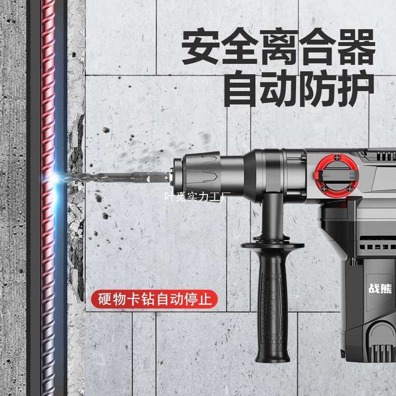 离合电锤电镐大功率冲击钻电钻家用多功能两用重型电捶混凝土,农机/农具/农膜,割灌机/割草机/油锯,淘宝优惠券,粉丝福利购,淘宝优惠卷