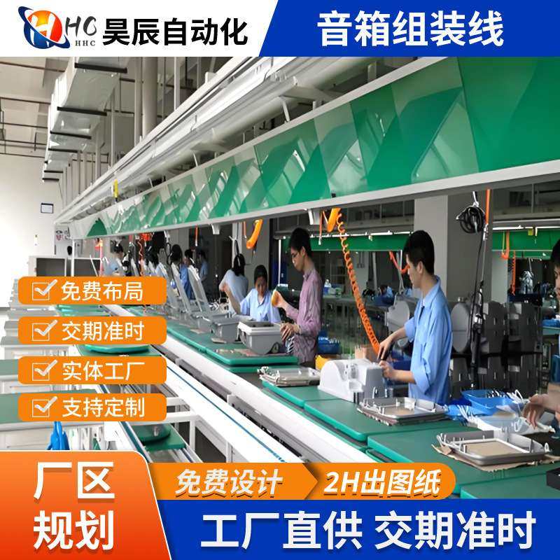 生产制作销售dvd音响功放广场舞便携设备装配测试老化线流水线,农机/农具/农膜,割灌机/割草机/油锯,淘宝优惠券,粉丝福利购,淘宝优惠卷