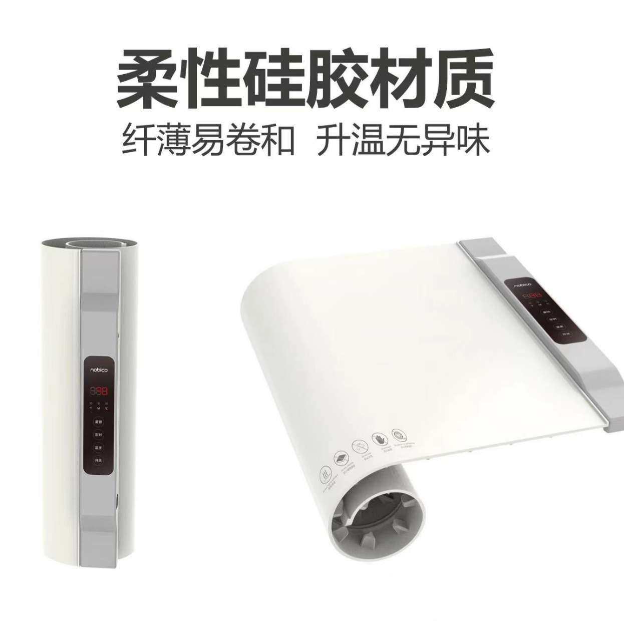 直销暖菜板多功能家用饭菜保温加热垫柔性折叠式餐桌热菜板神器,农机/农具/农膜,割灌机/割草机/油锯,淘宝优惠券,粉丝福利购,淘宝优惠卷