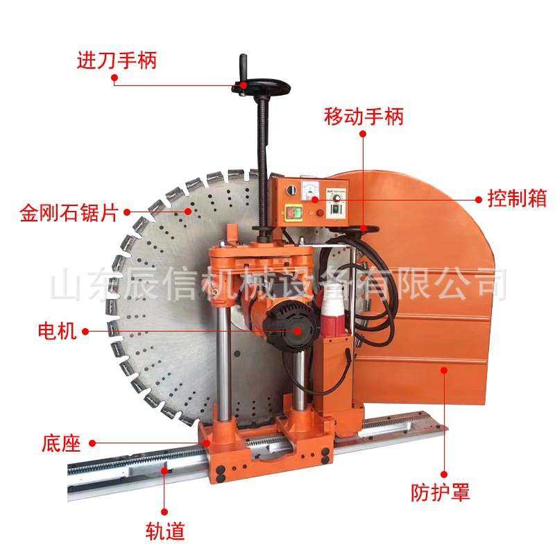 大功率电动锯墙机手动全自动立式墙锯切墙机钢筋混凝土墙面切割机,农机/农具/农膜,割灌机/割草机/油锯,淘宝优惠券,粉丝福利购,淘宝优惠卷