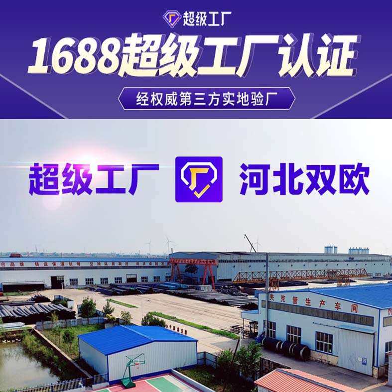 工厂 3pe防腐钢管加强级三层聚乙烯防腐螺旋管 大口径防腐钢管,农机/农具/农膜,割灌机/割草机/油锯,淘宝优惠券,粉丝福利购,淘宝优惠卷