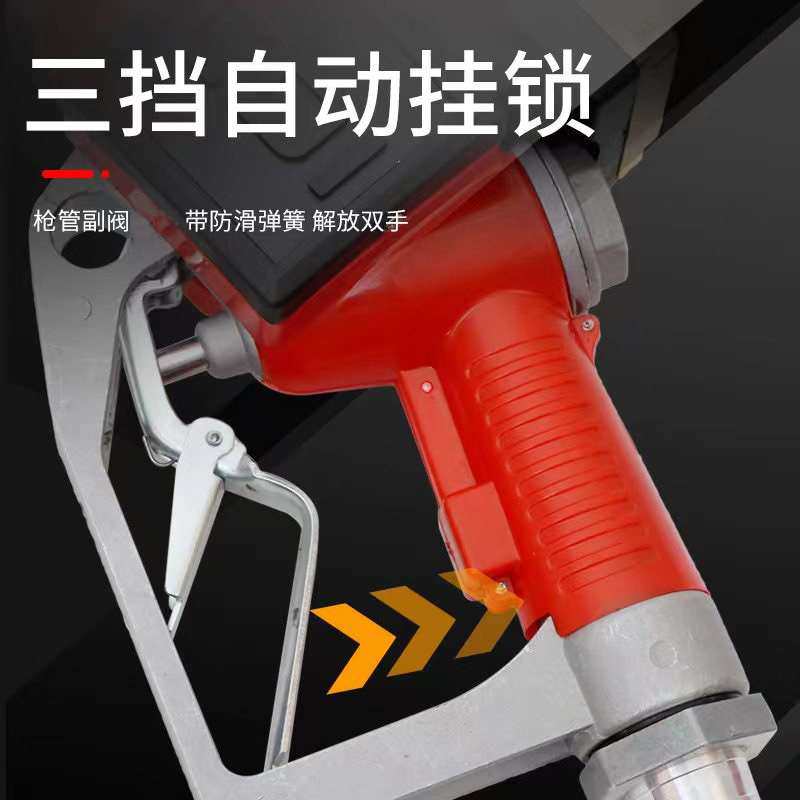 供应自封计量加油枪 不锈钢自封枪 柴油汽油数显计量自封枪加油枪,农机/农具/农膜,割灌机/割草机/油锯,淘宝优惠券,粉丝福利购,淘宝优惠卷
