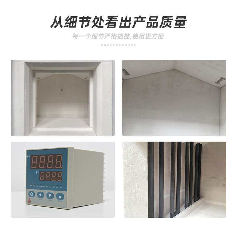 箱式电阻炉陶瓷马弗炉工业电炉高温实验电炉退火淬火炉实验室电炉,农机/农具/农膜,割灌机/割草机/油锯,淘宝优惠券,粉丝福利购,淘宝优惠卷