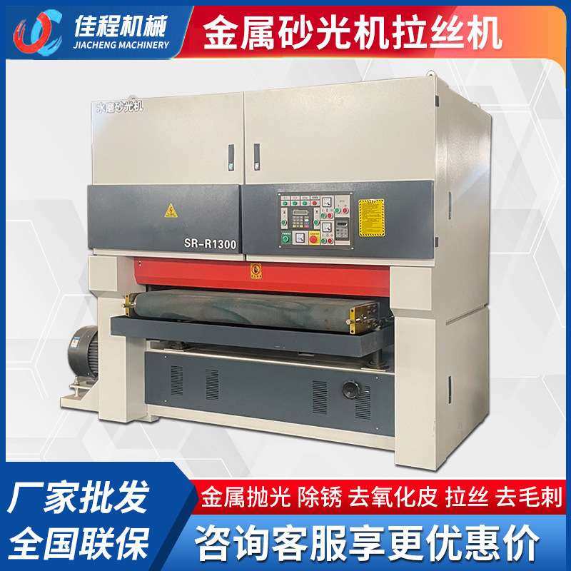 金属去毛刺机倒角机平面抛光机金属砂光机钣金不锈钢去毛刺打磨机,农机/农具/农膜,割灌机/割草机/油锯,淘宝优惠券,粉丝福利购,淘宝优惠卷